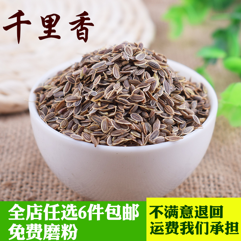 Girimary 50 gr seed powder Burnt Vegetable Brine spice Large stock seasoning Large whole other anise prickly pepper Guipi fragrant leaves