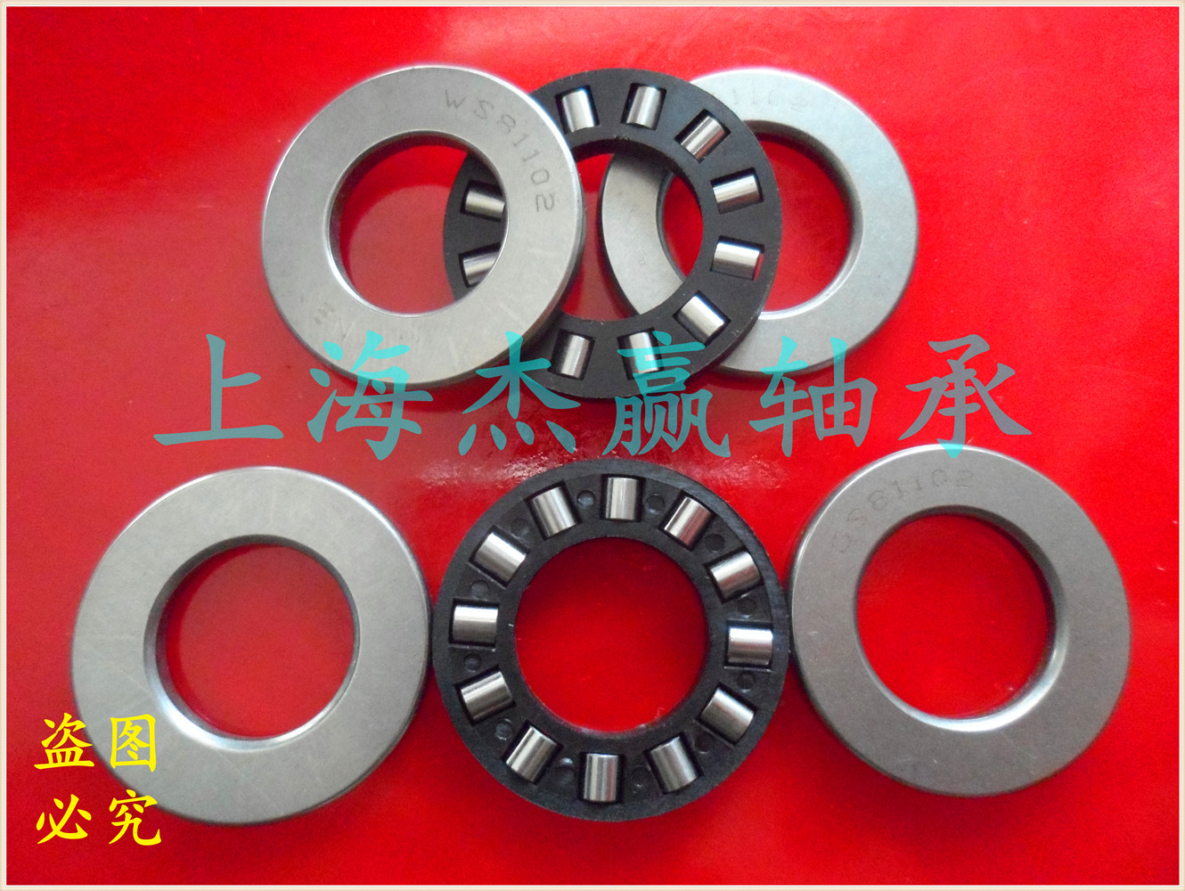 Flat thrust roller bearing 81102 nylon holding frame small bearing 9102 inner diameter 15 15 diameter 28 thickness 9mm
