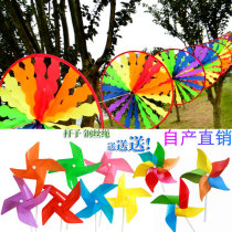 Outdoor kindergarten childrens toys small windmill string stalls wholesale plastic color outdoor windmill festival decorations