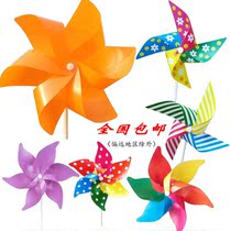 Six-color windmill cartoon plastic square kindergarten stall outdoor windmill decoration gift childrens toys