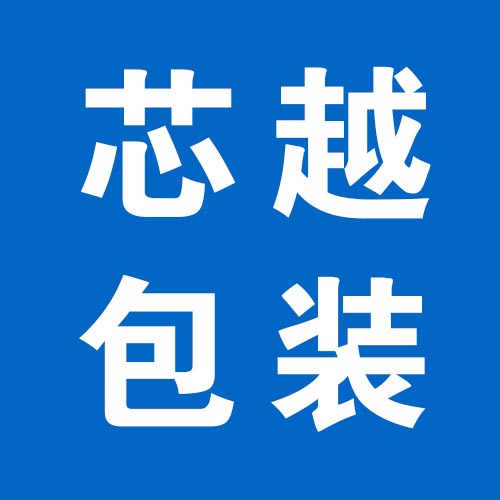 芯越包装 辰小可的LOGO