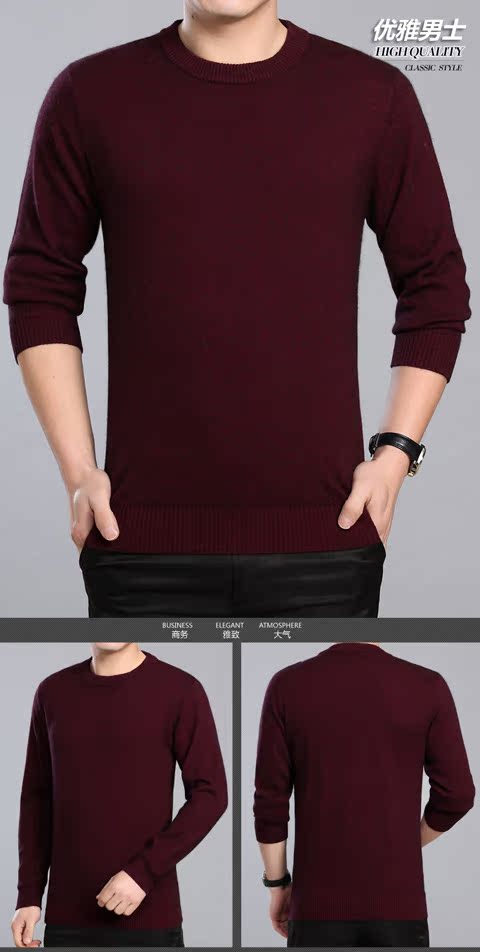 Ordos City cashmere áo len nam mùa đông mới cổ tròn áo len màu rắn nam dày đáy áo bố áo sơ mi nam trung niên