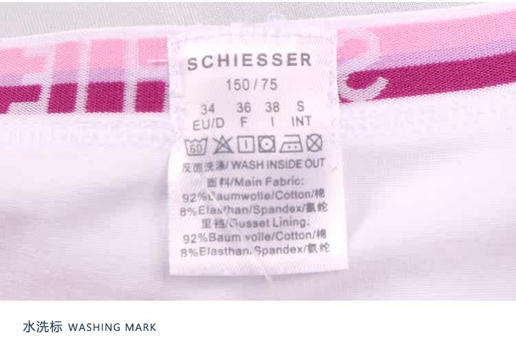 Slip jeunesse SCHIESSER 30-2223T en coton - Ref 644191 Image 61