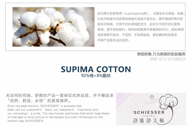 Slip jeunesse SCHIESSER 30-2223T en coton - Ref 644191 Image 52