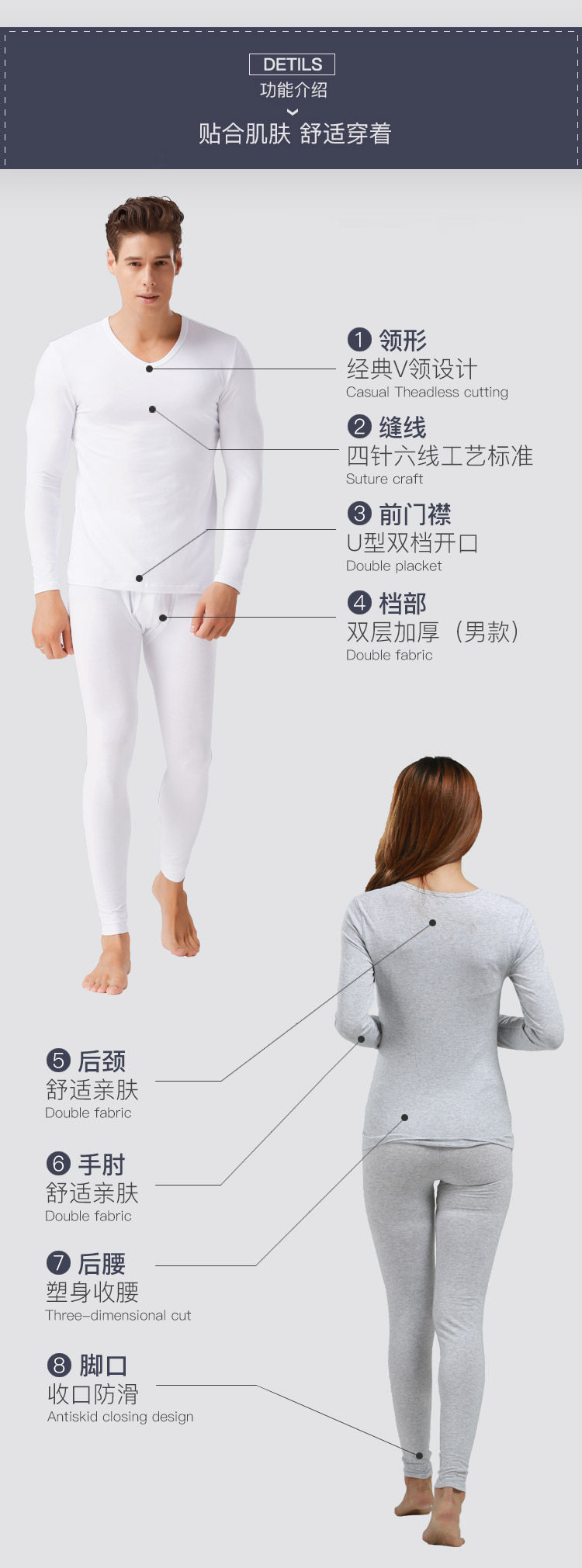 德国 舒雅 男女款舒暖棉保暖内衣套装 图2