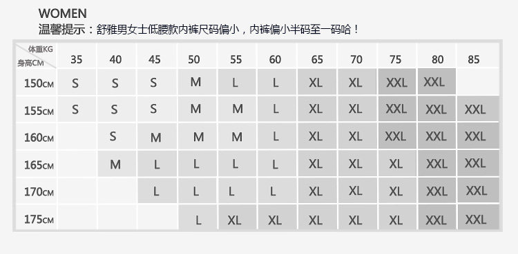 Slip jeunesse SCHIESSER 30-2223T en coton - Ref 644191 Image 49