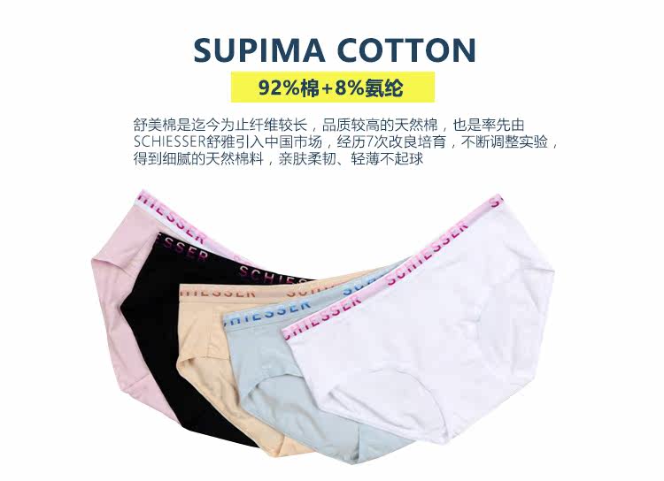 Slip jeunesse SCHIESSER 30-2223T en coton - Ref 644191 Image 50