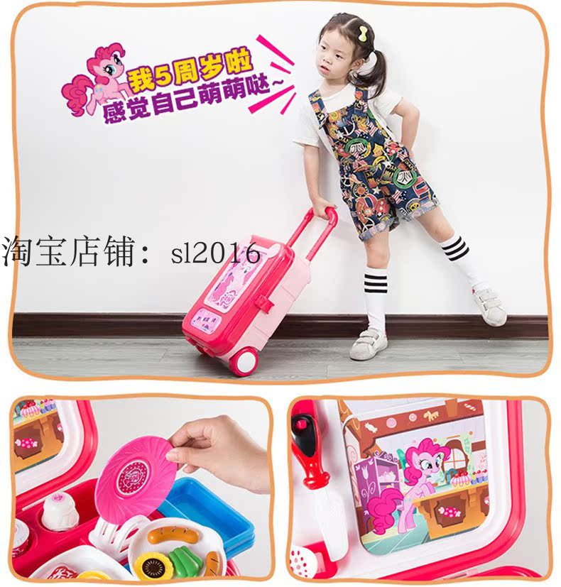 Chính hãng Xiaoma Baoli nhà bếp xe đẩy trường hợp tương tác cha mẹ-con mô phỏng cảnh đồ chơi đồ trang sức mỹ phẩm trường hợp chơi nhà đồ chơi trang điểm