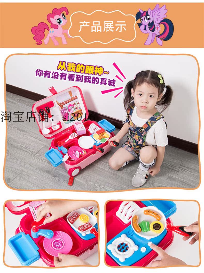 Chính hãng Xiaoma Baoli nhà bếp xe đẩy trường hợp tương tác cha mẹ-con mô phỏng cảnh đồ chơi đồ trang sức mỹ phẩm trường hợp chơi nhà đồ chơi trang điểm