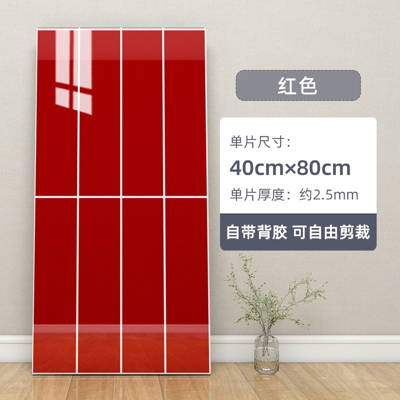 Long Strip-Shaped Brick-Patterned Self-Adhesive Wall Stickers That Mimic Ceramic Tiles, Used for Renovation and Makeover of the Back of Shops, Waterproof for Kitchens and Bathrooms Long Strip-Shaped Brick-Patterned Self-Adhesive Wall Stickers That Mimic Ceramic Tiles, Used for Renovation and Makeover of the Back of Shops, Waterproof for Kitchens and Bathrooms