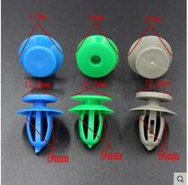 Buick New Regal LaCrosse Chevrolet Cruze Yinglang door panel door trim panel lining panel buckle clip