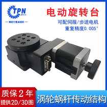 TYRA60 high precision photoelectric hollow rotary platform electric rotary table working index positioning electric control indexing disc