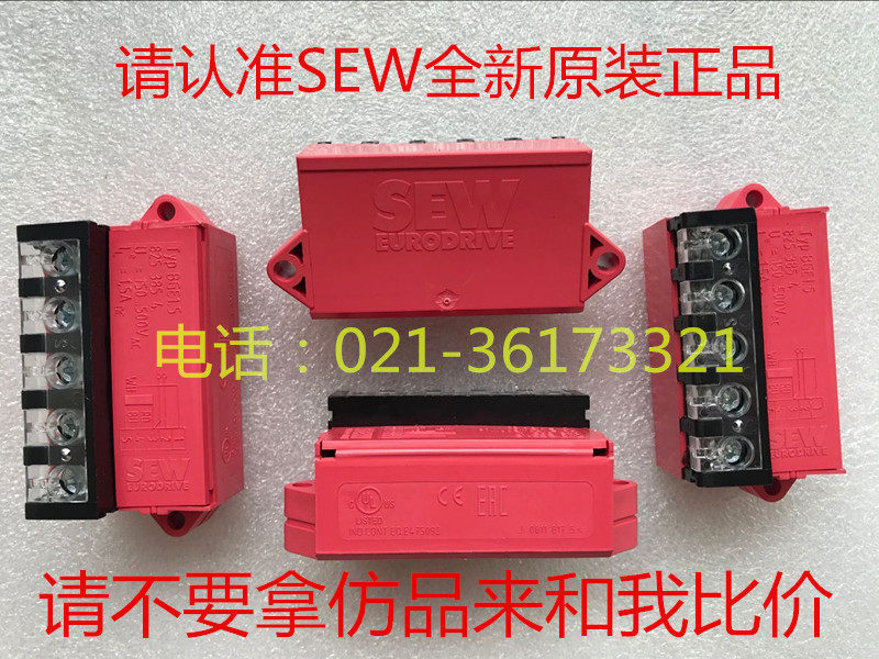 German SEW motor rectification module BGE1 5825 3854 brake rectifier rectification power spot