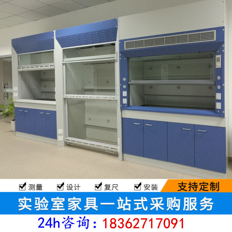 Laboratory all-steel fume hood, PP fume hood, exhaust hood, exhaust air detoxification, floor fume hood, laboratory ventilation kitchen