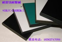 Solid core physical and chemical plate countertop manufacturers direct epoxy resin countertop anti-corrosion acid and alkali solid physical and chemical plate processing