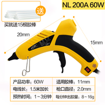 Neli O NL 200A hot melt glue gun 60W glue gun soft glue design glue extrusion gun glue hot melt glue gun