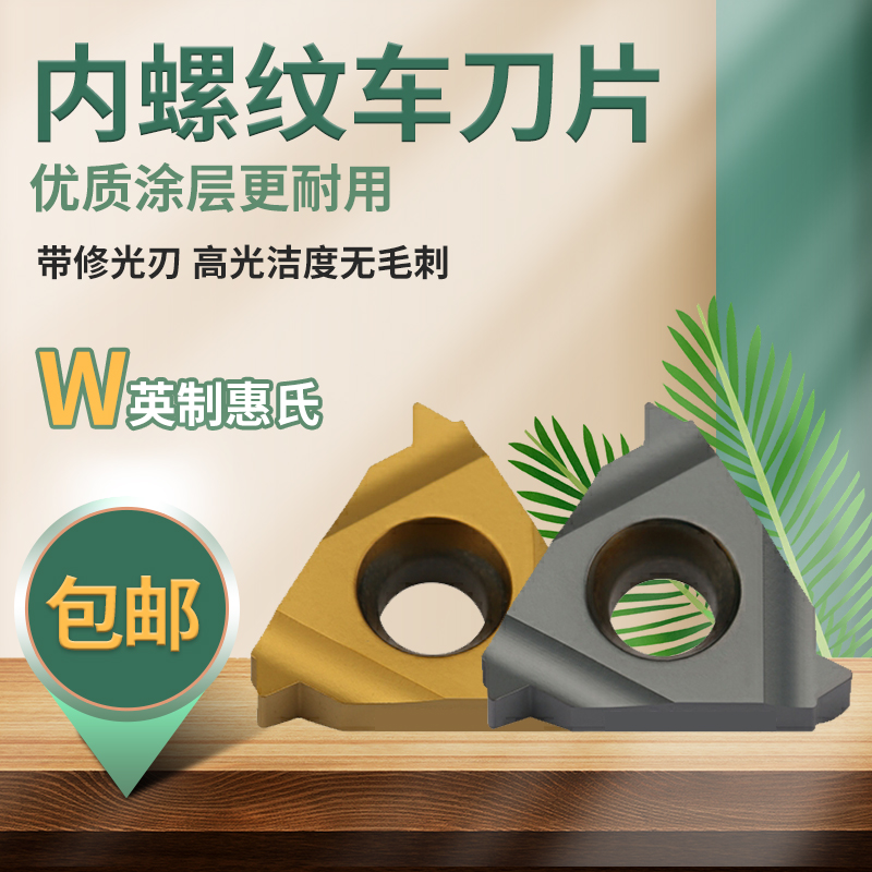 Beauty Cone Tube Internal Thread Car Blade 16IR 8 11 5 14 14 18 27 NPT High Precision Repair Light Blade Tooth Knife