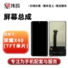 Товары от 伟玲通讯数码