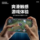 伟玲 Экран использует Xiaomi Redmi Note 12/12Pro/12SPRO Mix4 Mix3 Pure Metropolita