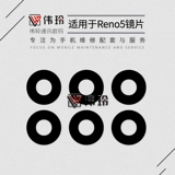 伟玲 Совместимый объектив, 4/4, 5/6/, 3, 4, 5, 6, 7/8