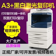 Xerox 3065 bốn thế hệ máy photocopy đen trắng A3A4 cho thuê máy quét laser một bản sao - Máy photocopy đa chức năng