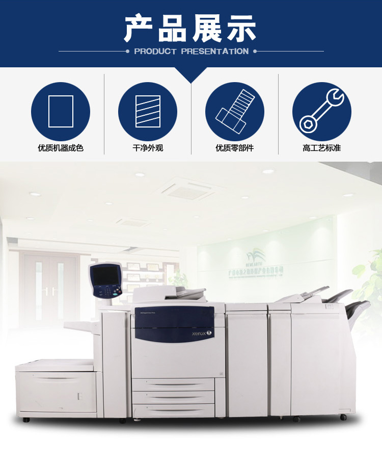 Máy photocopy laser màu tốc độ cao Xerox Dc700 A3 + quét fax máy kỹ thuật tích hợp lớn 700i - Máy photocopy đa chức năng máy photocopy ricoh 5002