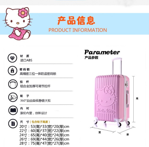 Trẻ em hộp phim hoạt hình xe đẩy trường hợp caster vali nhỏ nữ Hello Kitty dễ thương vali trẻ em 20 inch 24 inch - Va li balo kéo