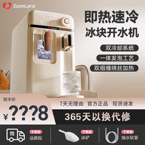 American Zhuolang commercial ice machine drinking water ice cube small household fully automatic all-in-one machine mini fast office