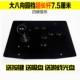 Siêu dài cực King of the Rocker cần điều khiển arcade Phím điều khiển arcade phong cách cũ máy game cầm tay