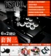 Không chậm trễ rocker Cấp chuyên nghiệp Ba và rocker trong nước Rocker tám chiều nhỏ Trò chơi arcade Rocker bộ chơi game cầm tay
