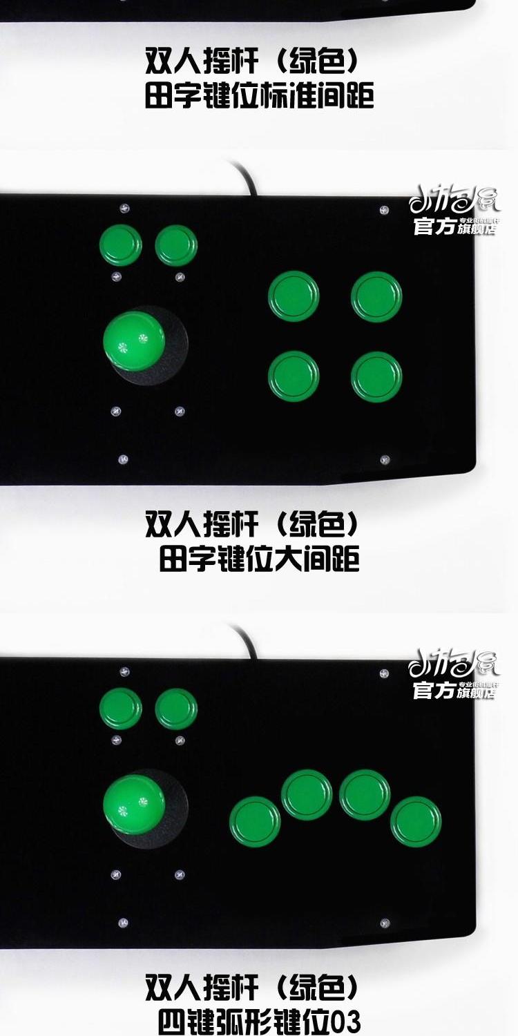 King of Fighters rocker rocker Double Double game arcade phím điều khiển joystick gamepad đôi để gửi trò chơi tay cầm chơi fo4
