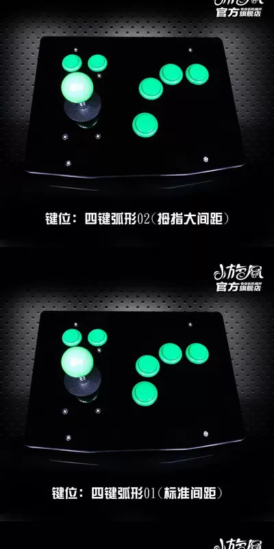 Không chậm trễ rocker Arcade joystick Máy tính cần điều khiển trò chơi USB 97 King of the rocker Rocker - Cần điều khiển