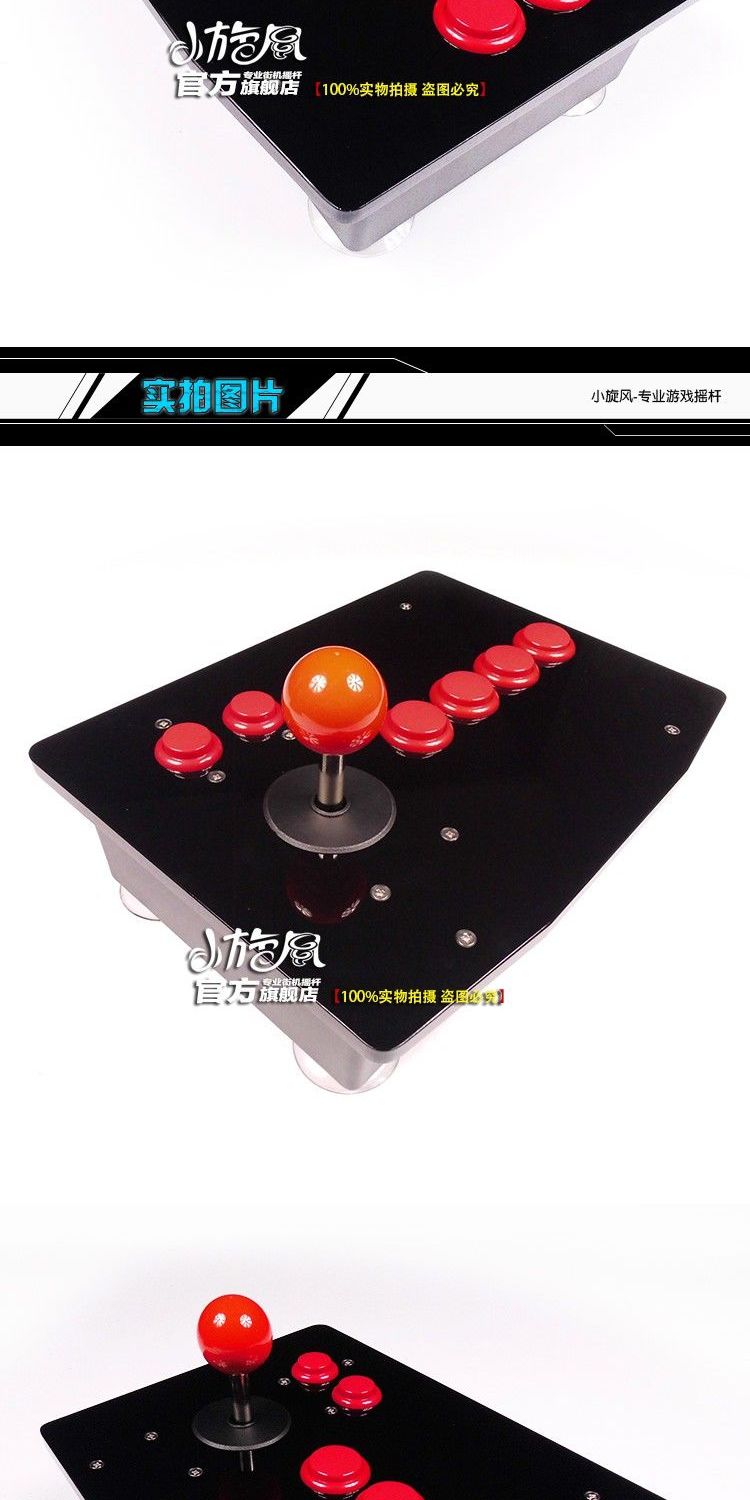 Vị trí quan trọng một dòng King of the Rocker Rocker Professional rocker Fighting rocker arcade joystick game rocker Cơn lốc nhỏ - Cần điều khiển mua tay cầm chơi game