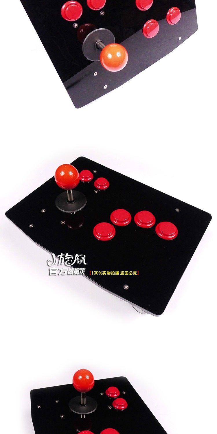 Cực chuẩn 6cm King of the rocker arcade joystick game rocker Máy tính rocker không chậm trễ Bảng trắng W. tay cầm xiaomi