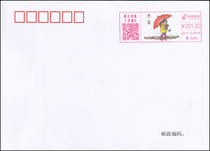 Xiaogan color postage machine propaganda stamp 24 solar terms-cold dew on October 6th was not actually sent