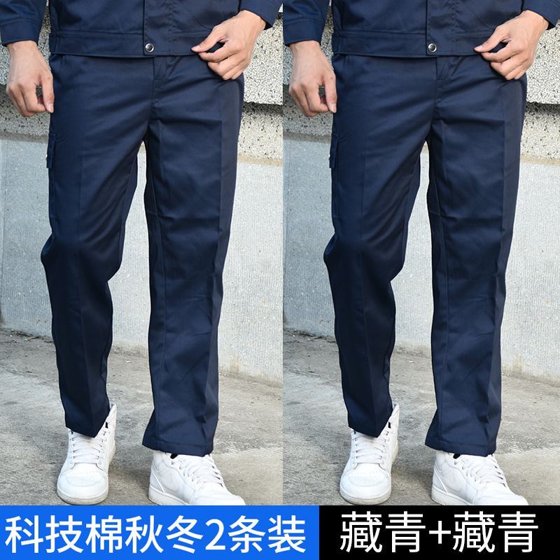 Work pants Male Lauder abrasion resistant men Loose Black Woman Spring Autumn construction worker pants Site pure cotton blue
