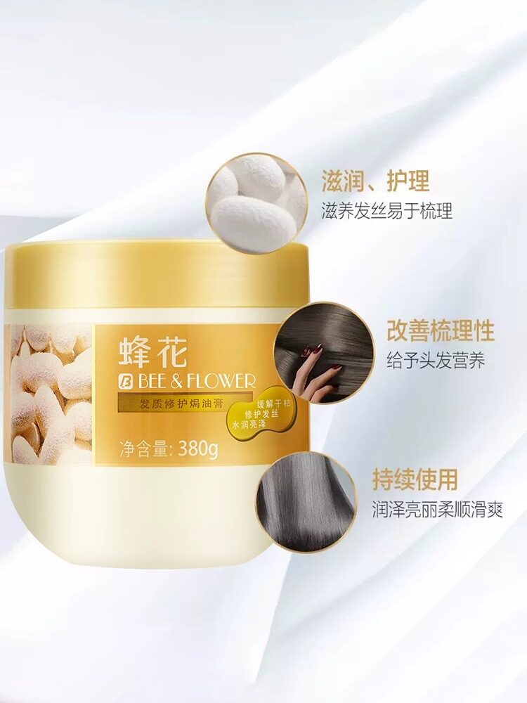 万万没想到！蜂花入驻天猫的真相竟是这样？