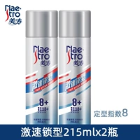 Высоко -скорость блокировки тип 215mlx2 бутылка