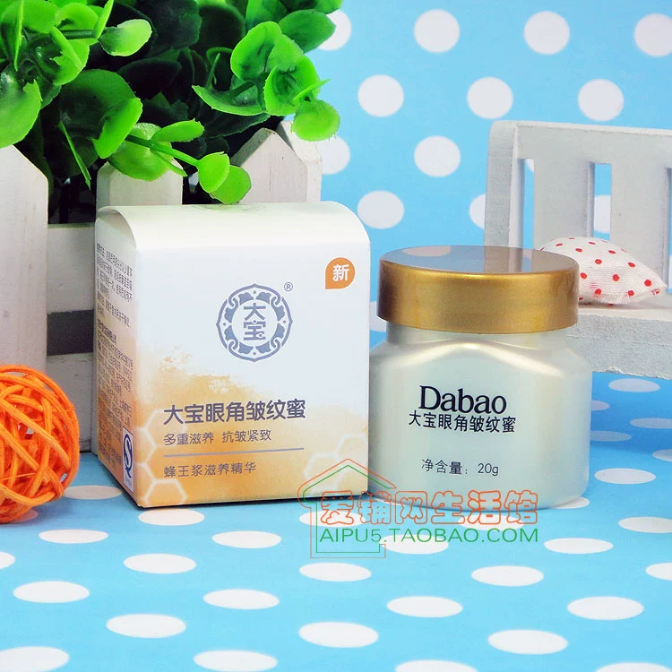 Dabao Eye Wrinkle Honey 20g Eye Serum Moisturising Desalination Fine Line Brightening Firming Eye Care kem mắt retinol