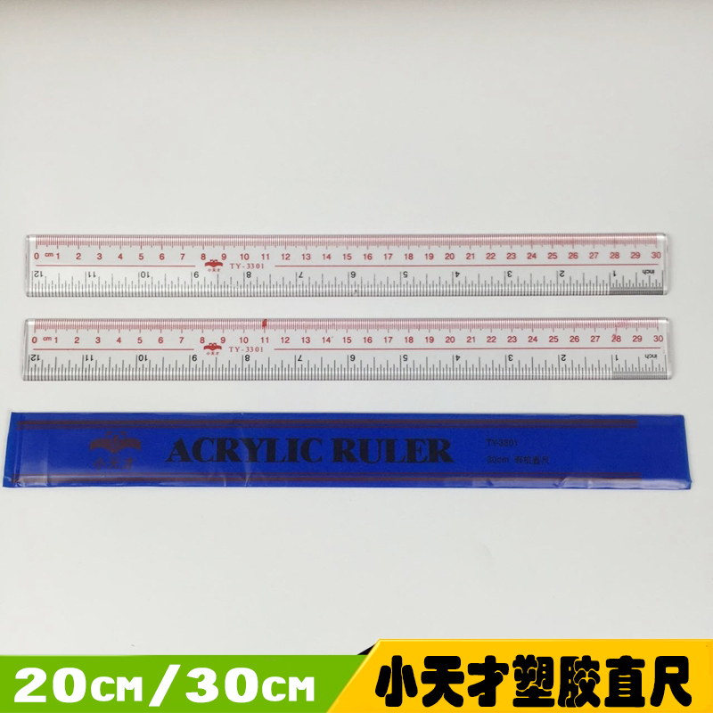 Genius little Angel plastic ruler transparent you ji chi 20CM 30cm xue sheng chi scale