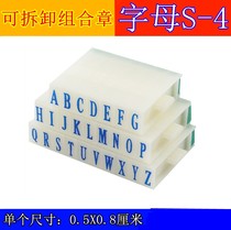 Caxin S-4 018 movable type printing English combination number printing 26 letter seal letter combination seal
