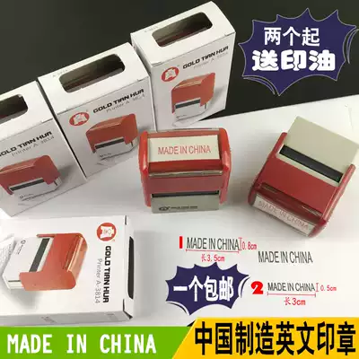 made in china English article china seal ten thousand times chapter flip bucket seal universal seal 8 * 35mm