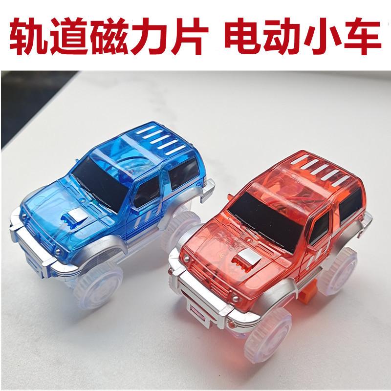 Colorful Window Track Magnetic Piece Traffic Electric Car Racing Track Educational Assembly Children's Toy Sichuangkebo