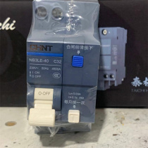 Chint air open with leakage protector NB3LE-40 1P N leakage protection short circuit overload protection two positions
