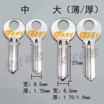 (RA049) Big ancient ball lock key embryo building door ball lock ball lock ball lock blank