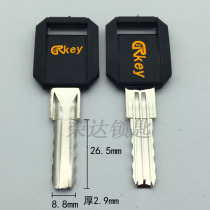 (RC068) Applicable Manufacturer of Changkai Brocade Key Embryo Brocade Key Blank Key Material