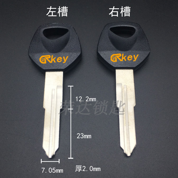 (RG012) Suitable for Lingmu motorcycle key embryo SUZU key blank motorcycle electric car key material