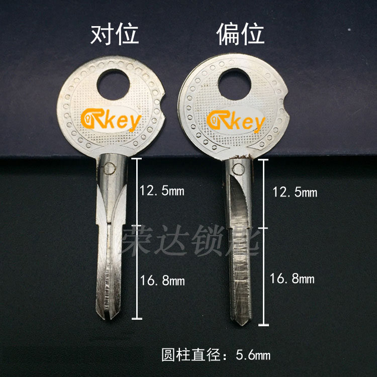 (RF004) Applicable OK small cross para position partial bike small cross OK small cross