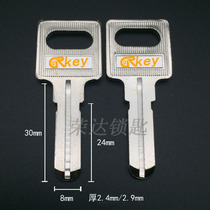 (RB015) Applicable for Underkey Embryo 2 5 3 0 Medium Slot Key Blank Perforation Key Material