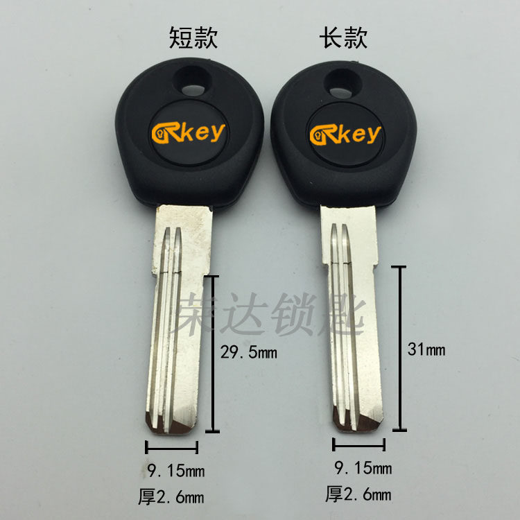 (RC024) suitable for No. 8 rubberized rubber-coated Yang Super B 31 28mm two key blank key blanks